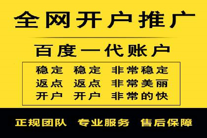 竞价广告开户全解析：一例成功企业的成长史